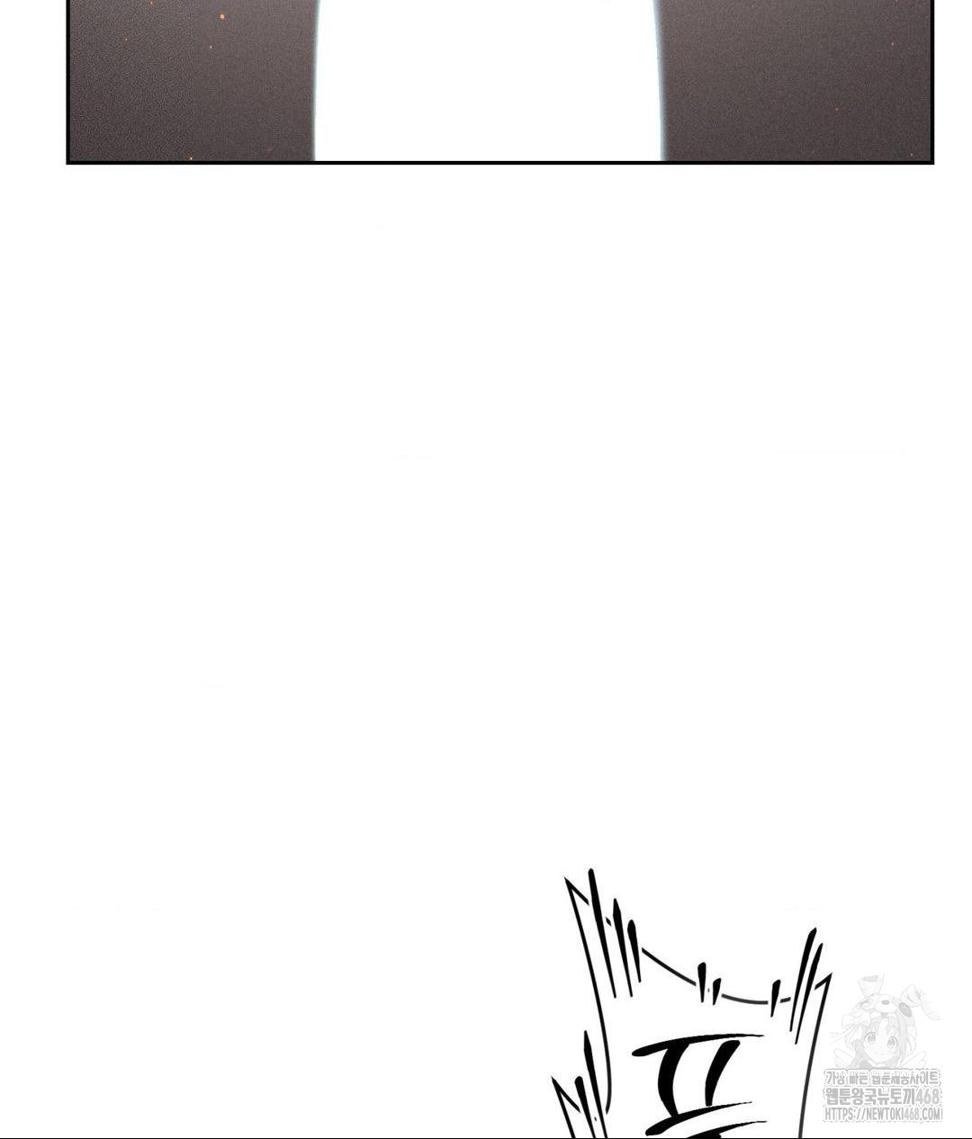 Payment for the Ride Raw - Chapter 22 Page 120