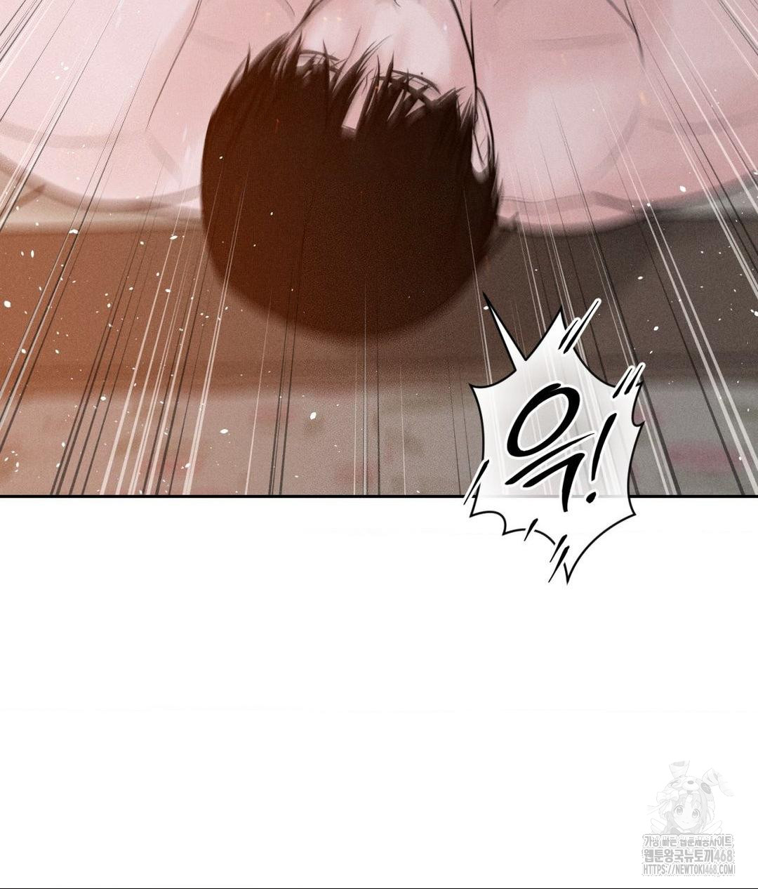 Payment for the Ride Raw - Chapter 22 Page 123