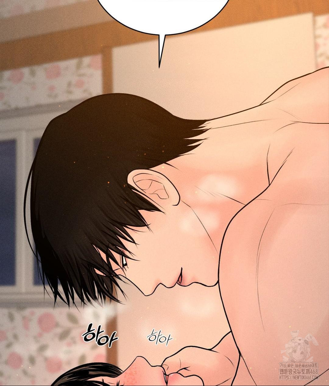 Payment for the Ride Raw - Chapter 22 Page 23