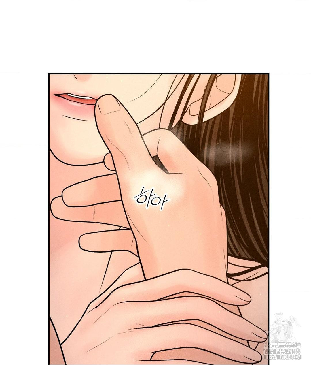 Payment for the Ride Raw - Chapter 22 Page 25