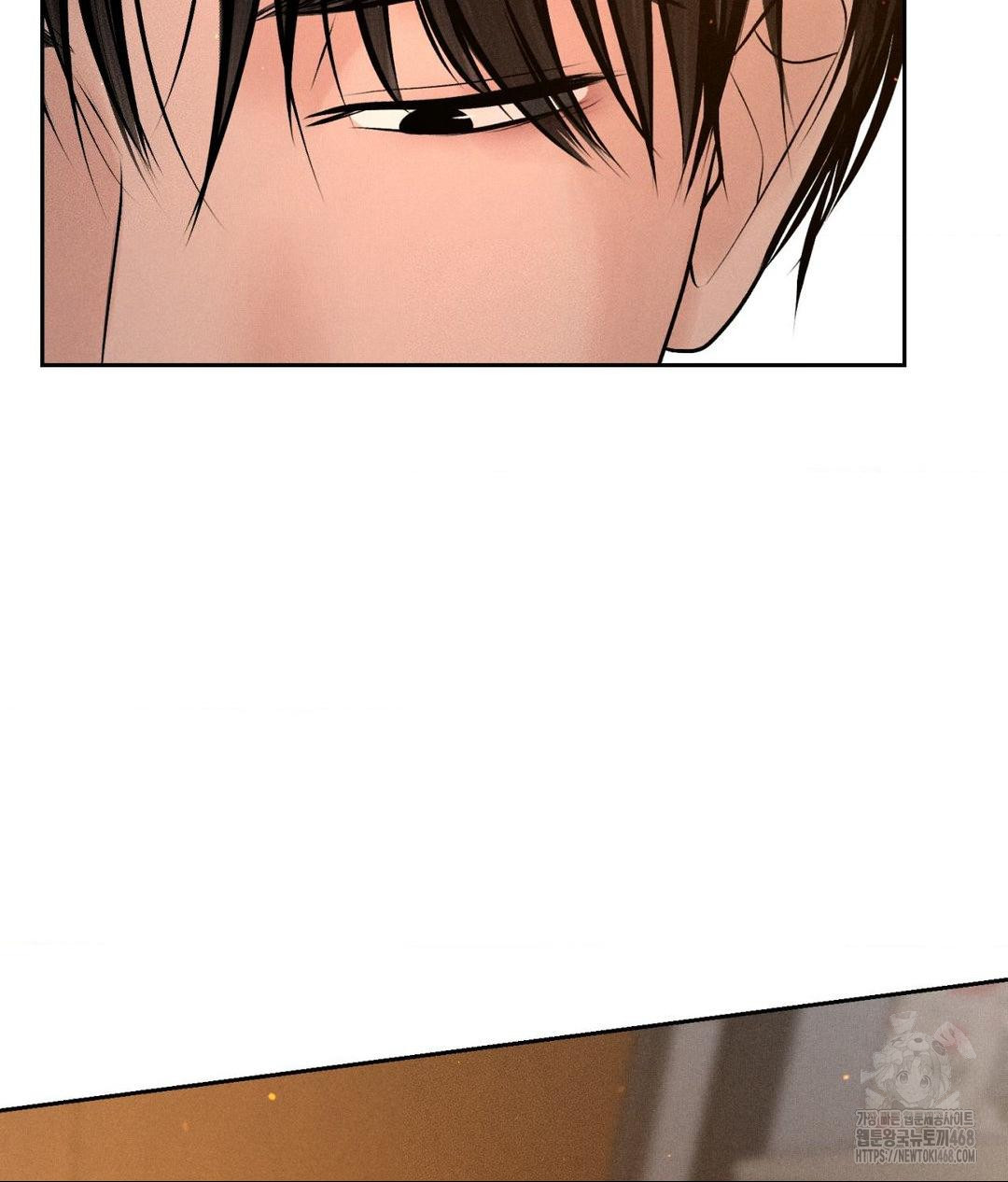 Payment for the Ride Raw - Chapter 22 Page 27