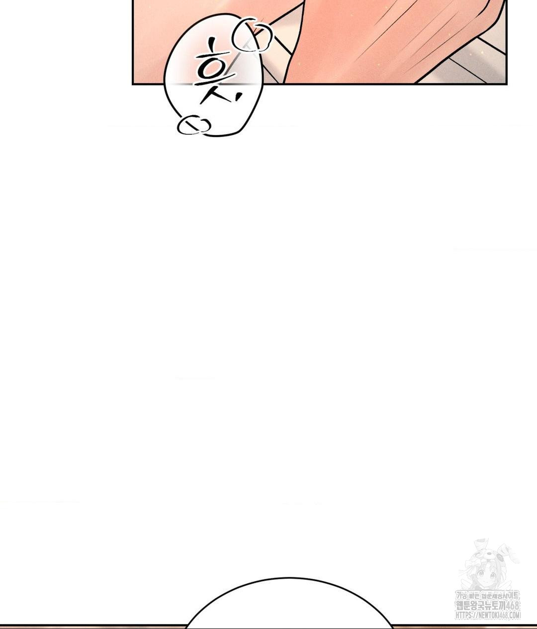 Payment for the Ride Raw - Chapter 22 Page 38