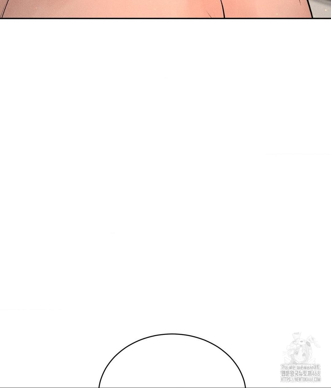 Payment for the Ride Raw - Chapter 22 Page 40