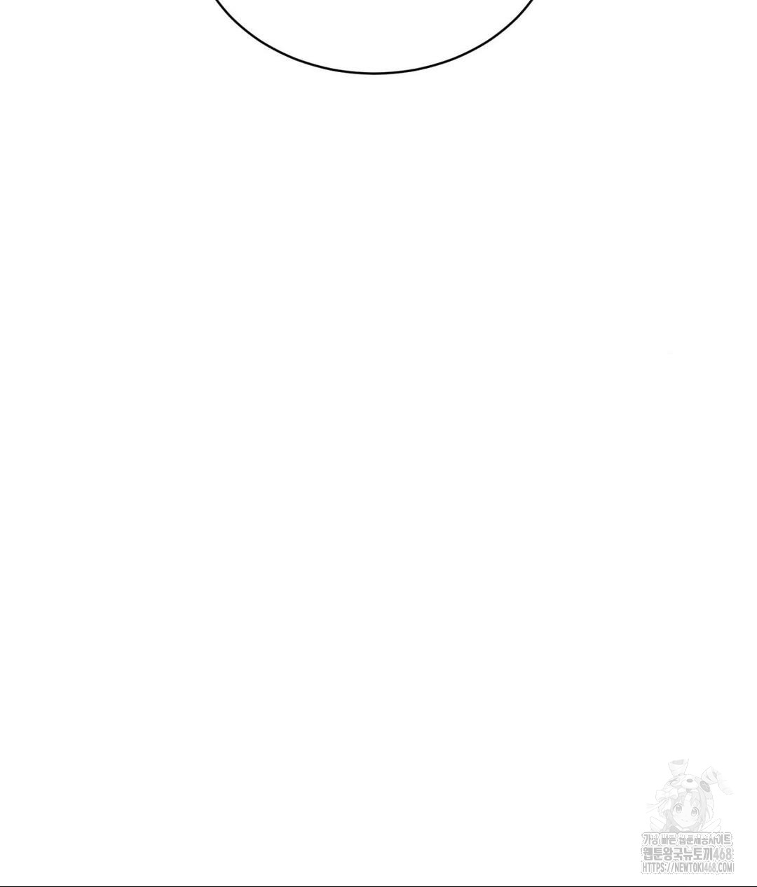 Payment for the Ride Raw - Chapter 22 Page 43