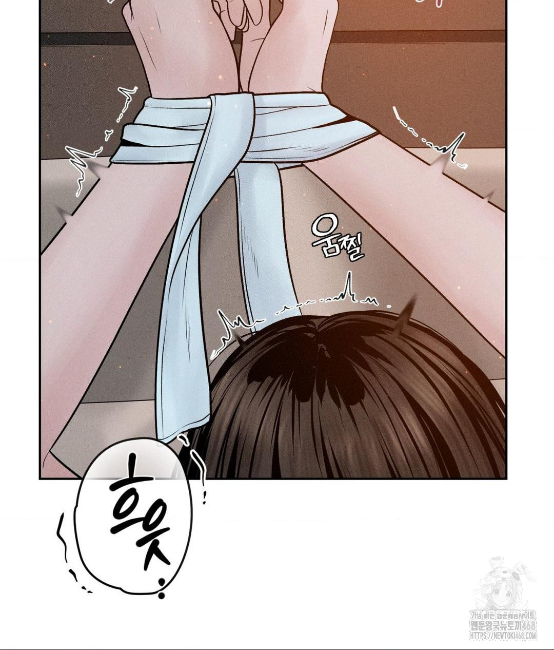 Payment for the Ride Raw - Chapter 22 Page 48