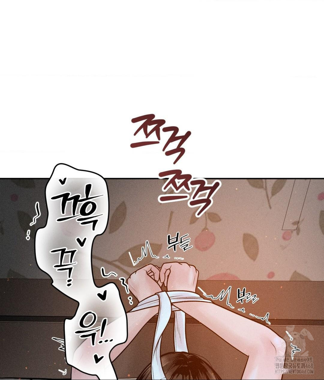 Payment for the Ride Raw - Chapter 22 Page 49