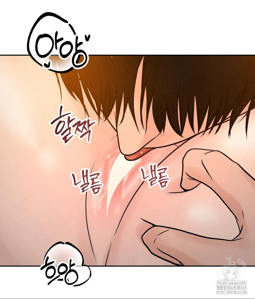 Payment for the Ride Raw - Chapter 22 Page 5