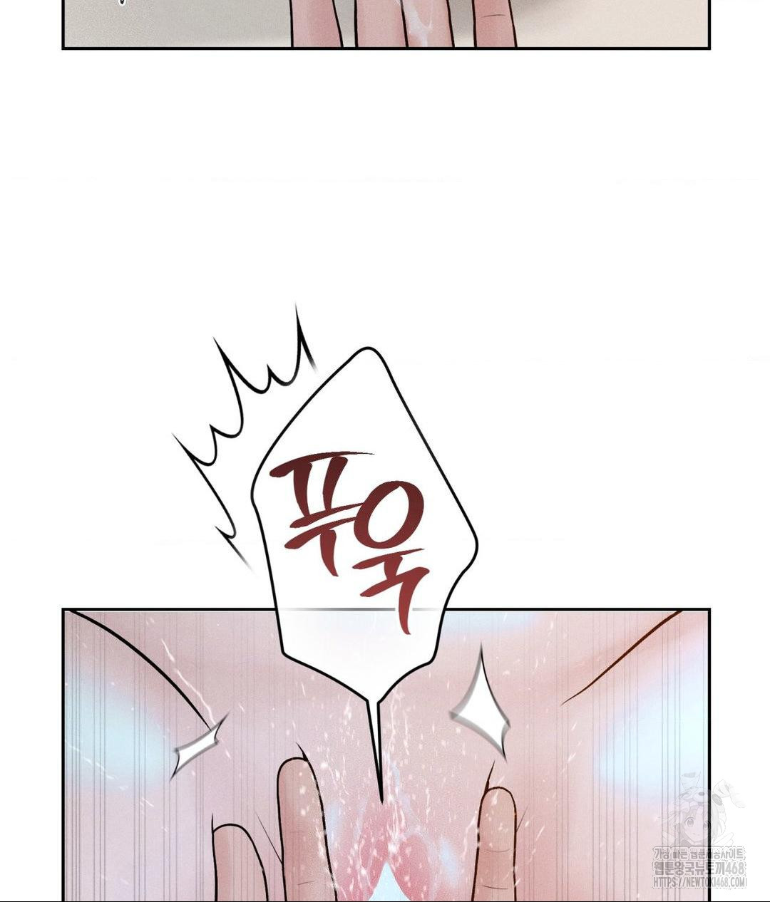 Payment for the Ride Raw - Chapter 22 Page 54