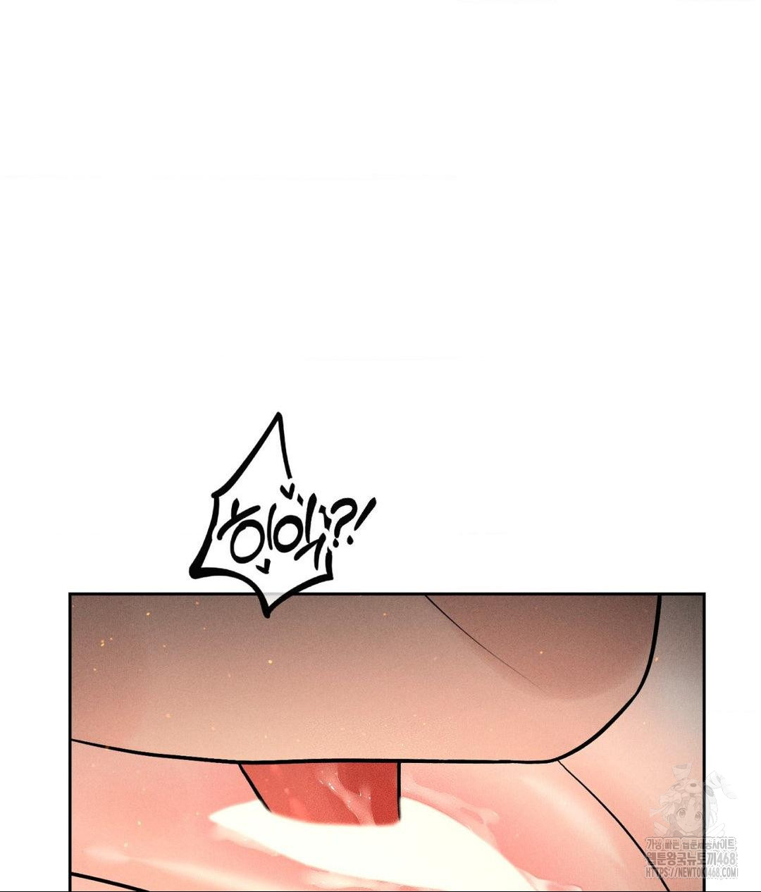 Payment for the Ride Raw - Chapter 22 Page 6