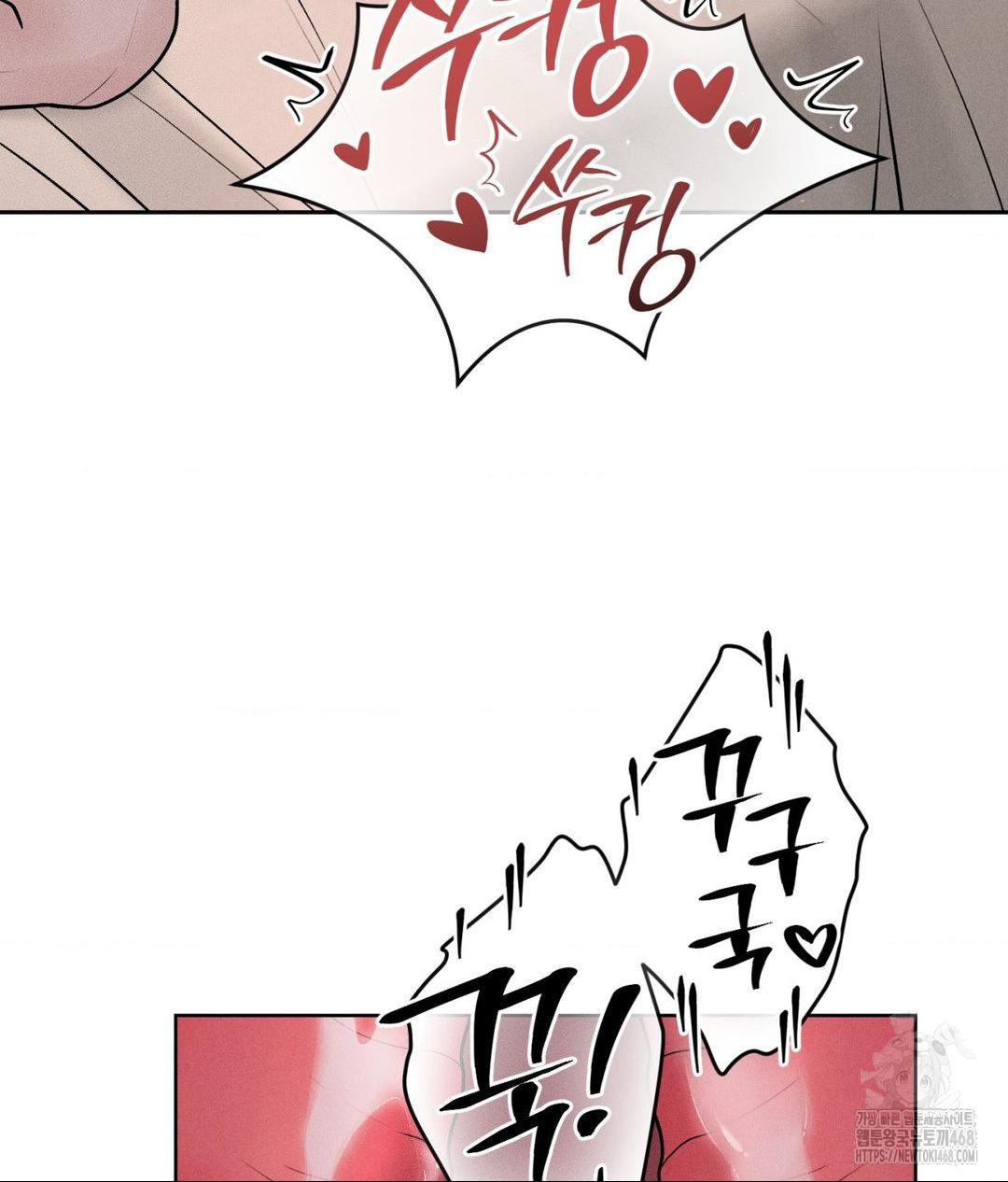 Payment for the Ride Raw - Chapter 22 Page 63