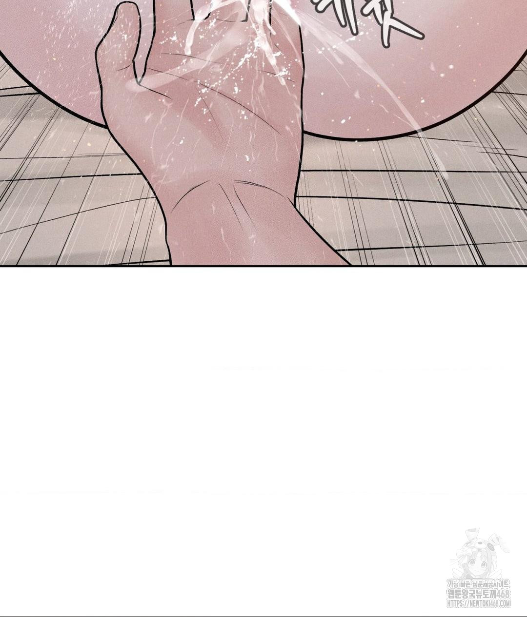 Payment for the Ride Raw - Chapter 22 Page 67