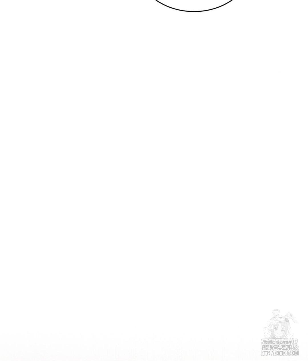 Payment for the Ride Raw - Chapter 22 Page 75