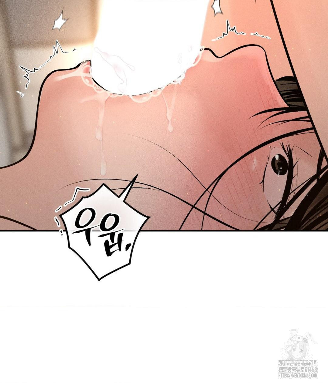 Payment for the Ride Raw - Chapter 22 Page 8