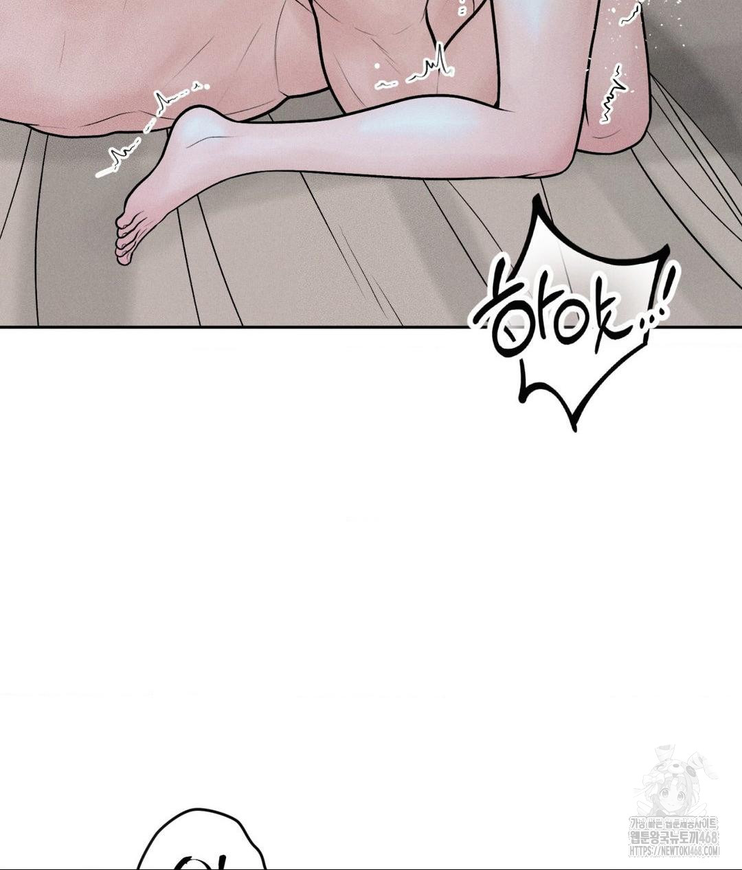 Payment for the Ride Raw - Chapter 22 Page 82