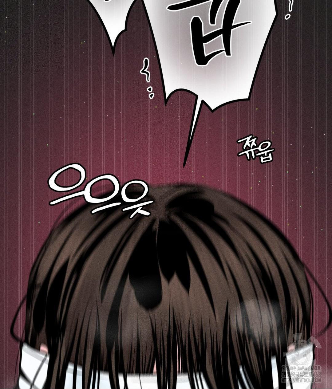 Payment for the Ride Raw - Chapter 22 Page 96