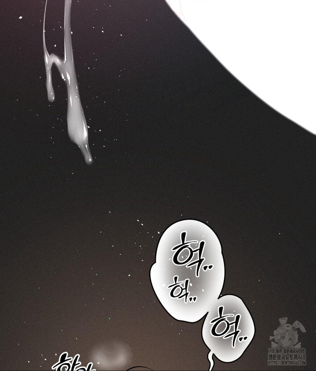 Payment for the Ride Raw - Chapter 22 Page 99