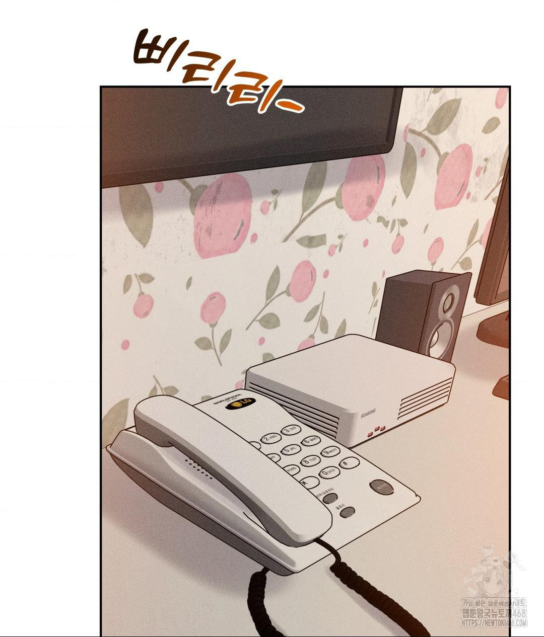 Payment for the Ride Raw - Chapter 23 Page 103