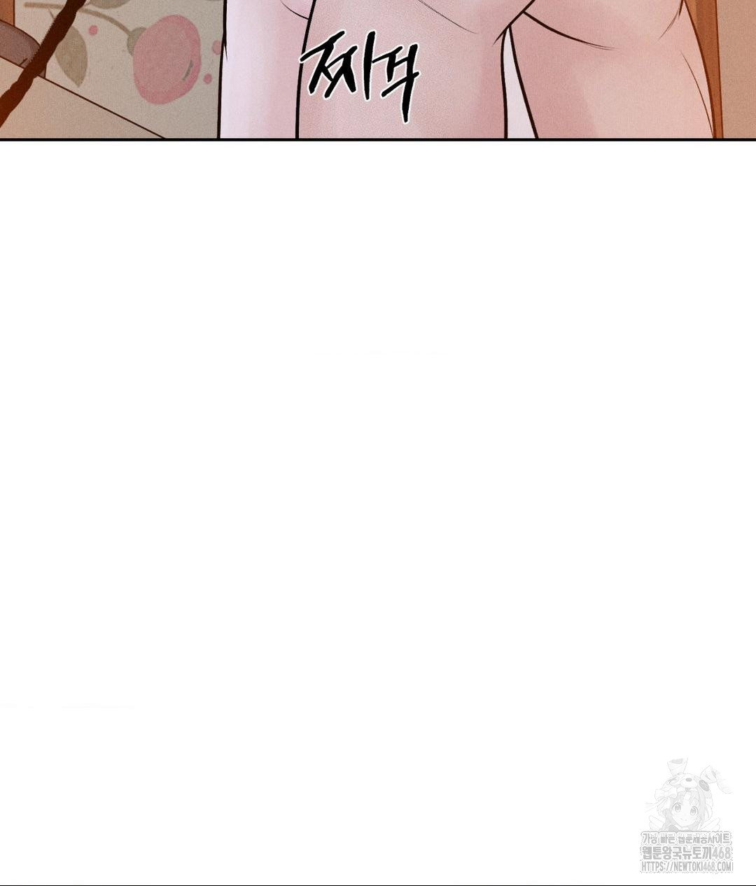 Payment for the Ride Raw - Chapter 23 Page 108