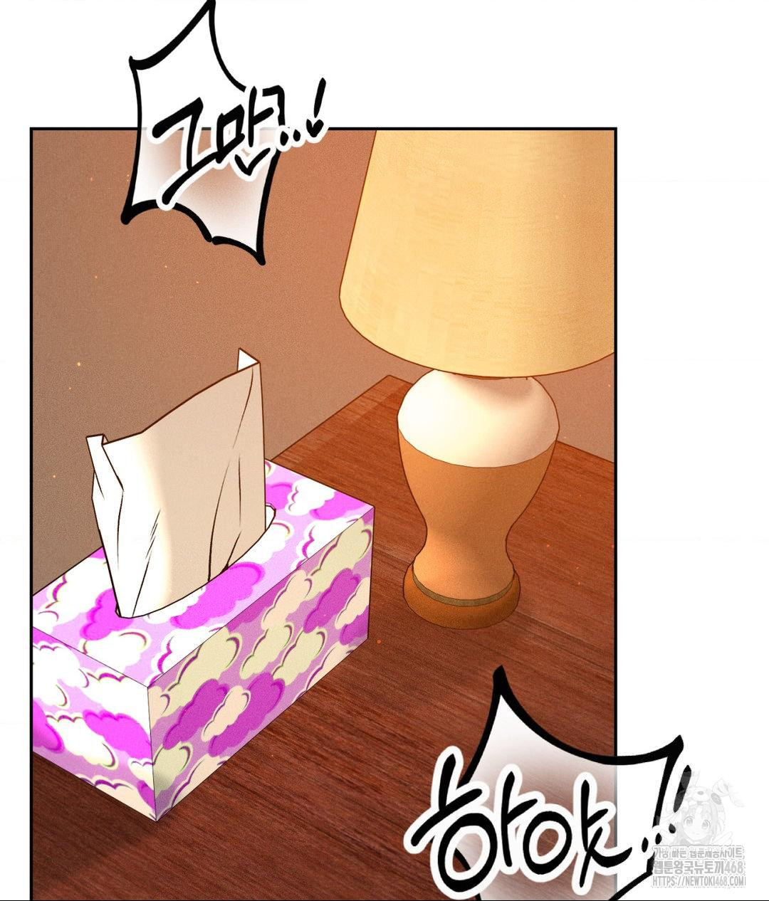 Payment for the Ride Raw - Chapter 23 Page 11