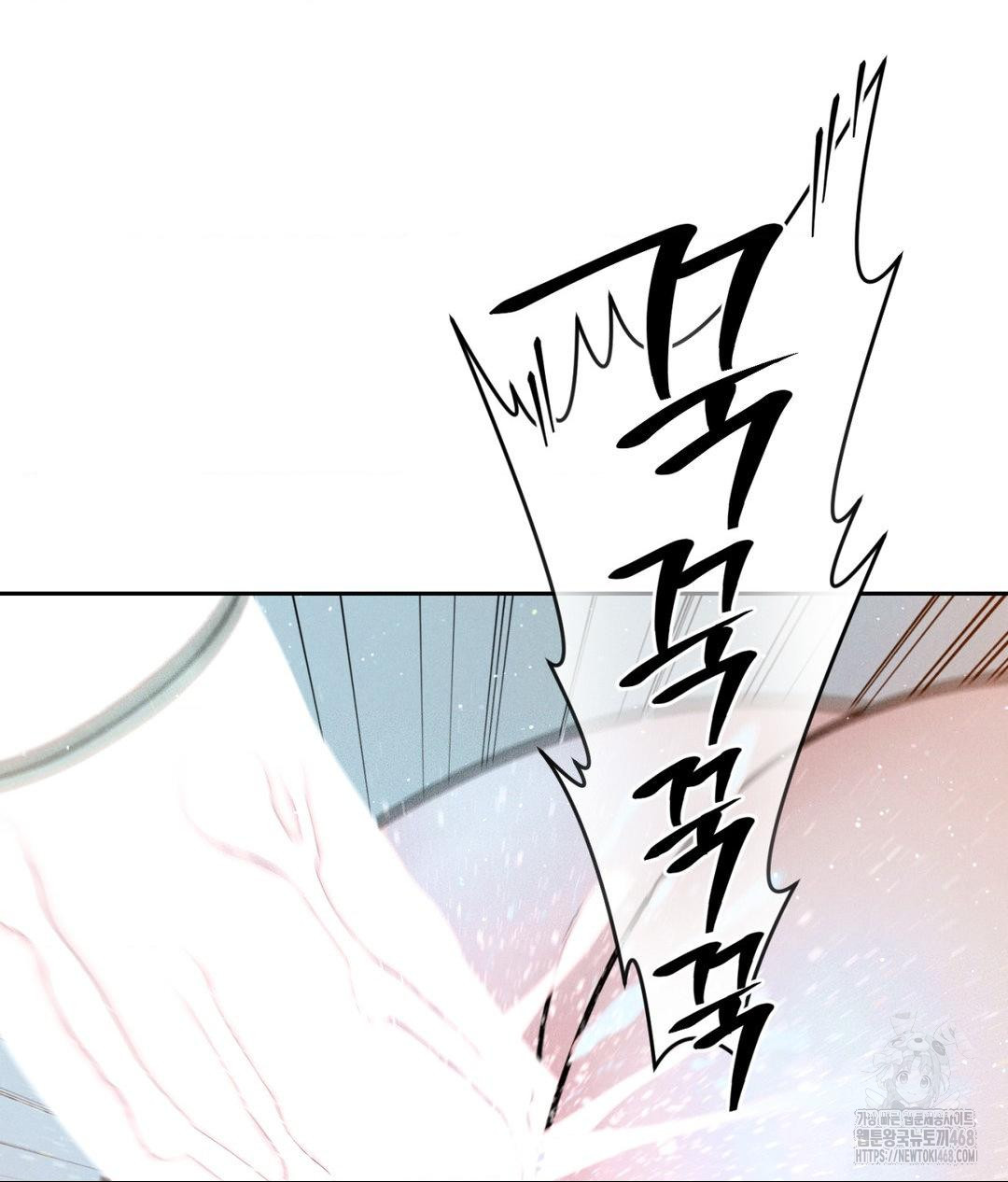 Payment for the Ride Raw - Chapter 23 Page 112