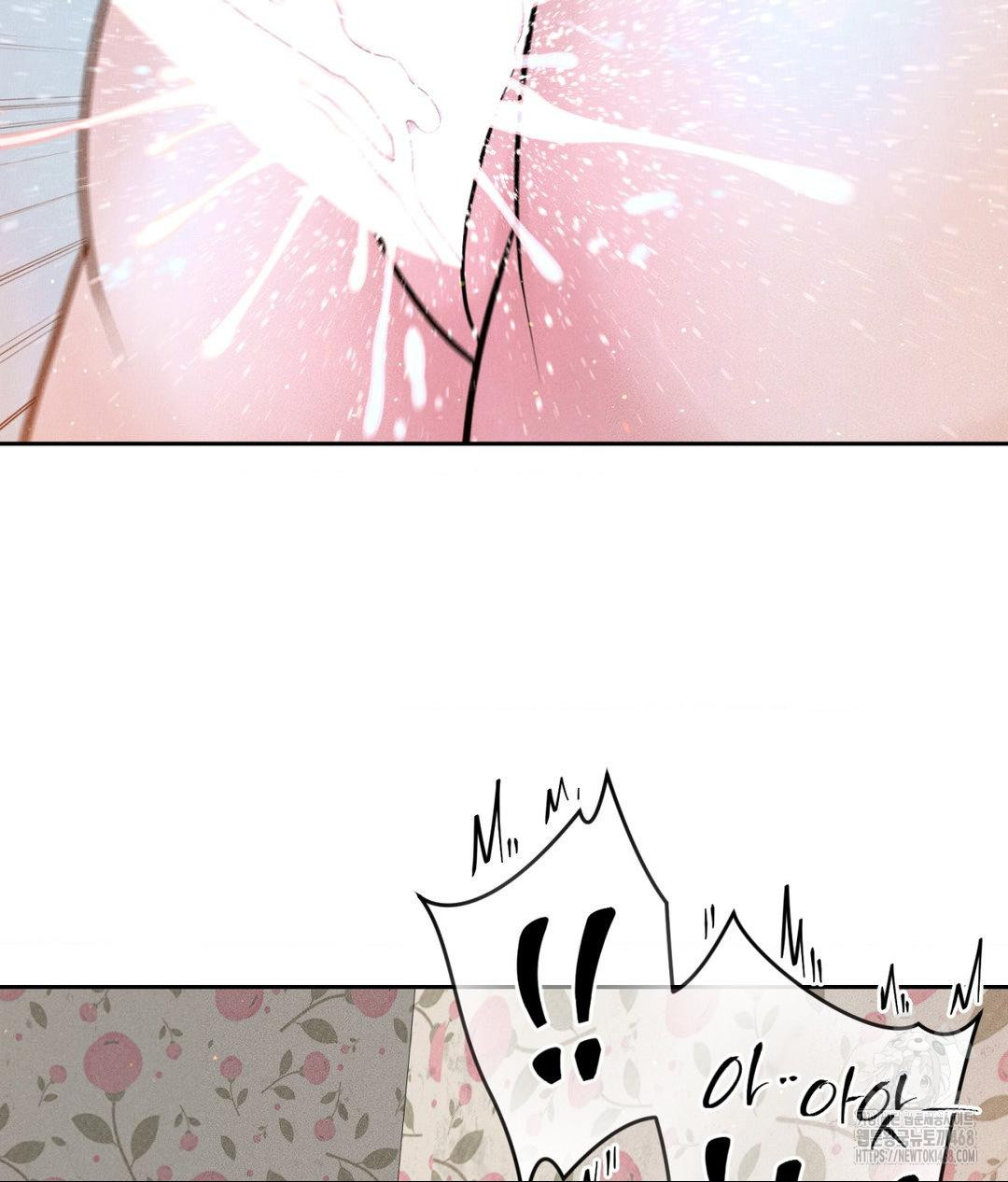 Payment for the Ride Raw - Chapter 23 Page 113