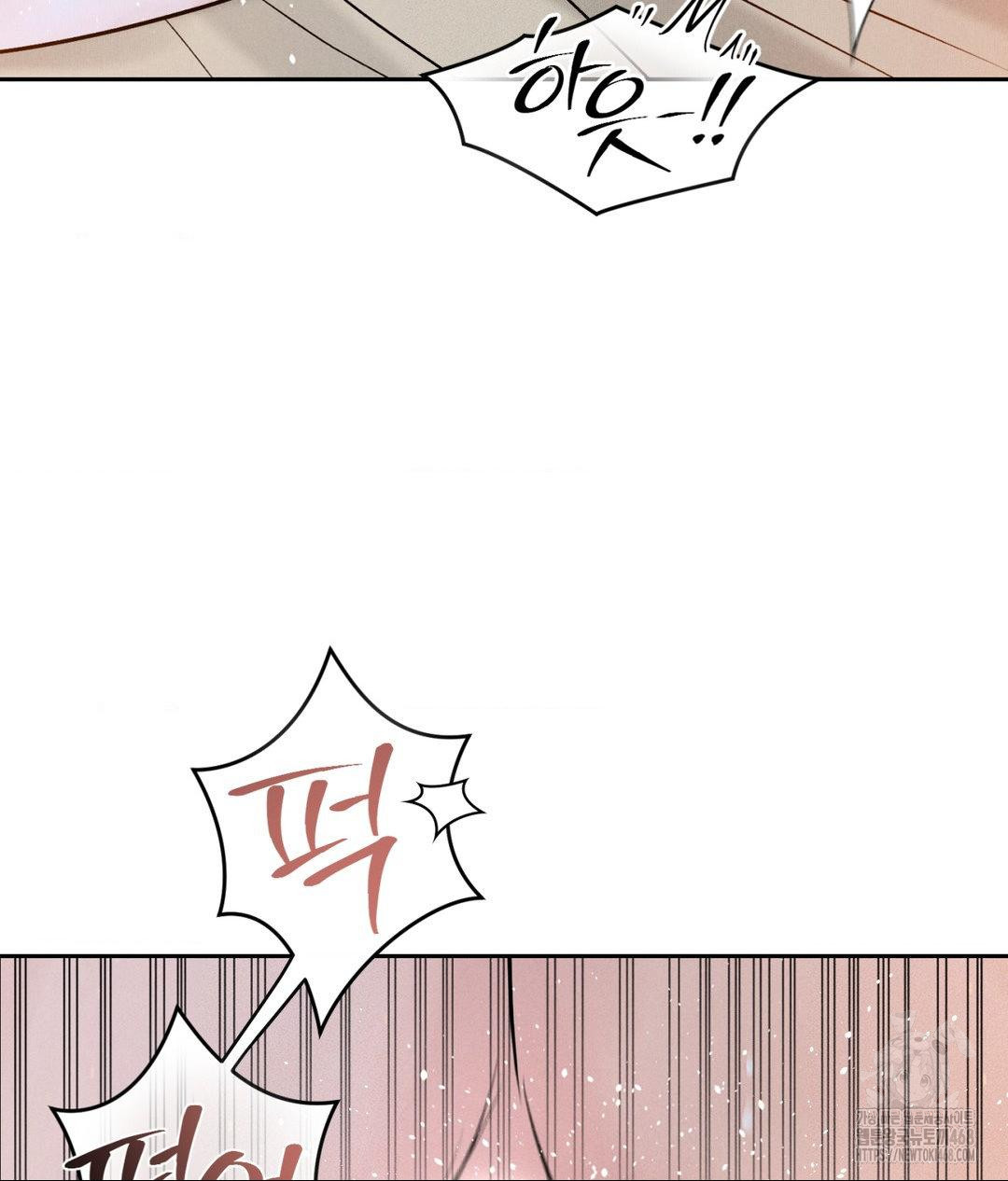 Payment for the Ride Raw - Chapter 23 Page 115