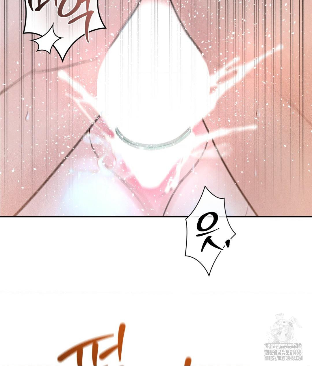 Payment for the Ride Raw - Chapter 23 Page 116