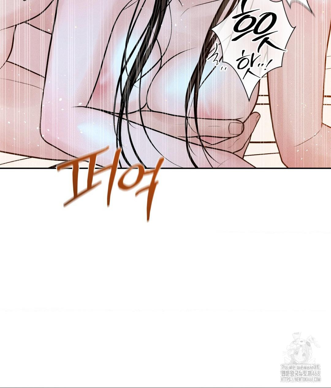 Payment for the Ride Raw - Chapter 23 Page 118