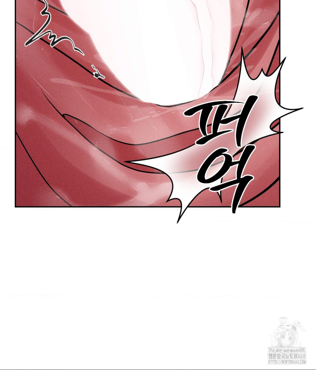 Payment for the Ride Raw - Chapter 23 Page 120