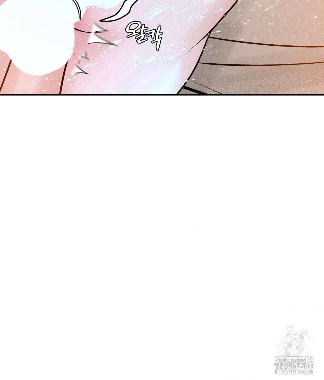 Payment for the Ride Raw - Chapter 23 Page 123