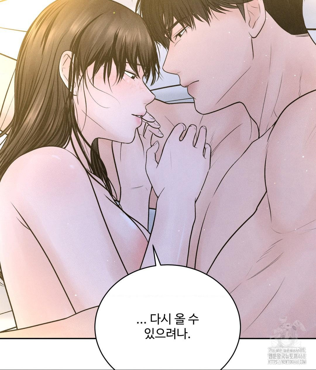 Payment for the Ride Raw - Chapter 23 Page 129