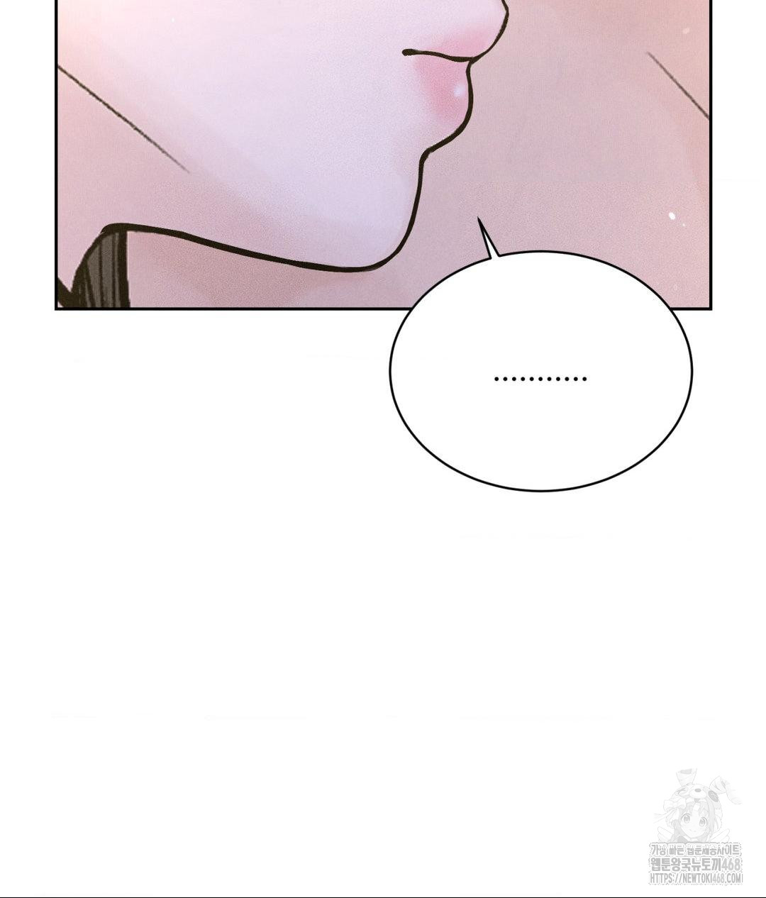 Payment for the Ride Raw - Chapter 23 Page 133