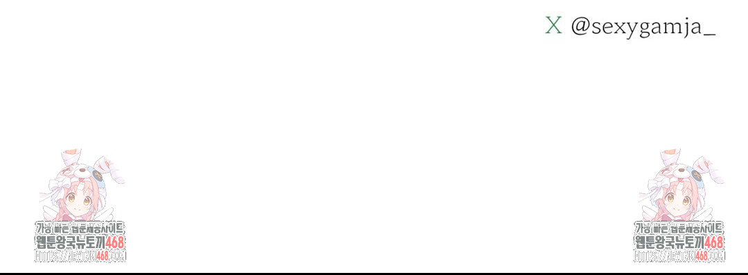 Payment for the Ride Raw - Chapter 23 Page 140