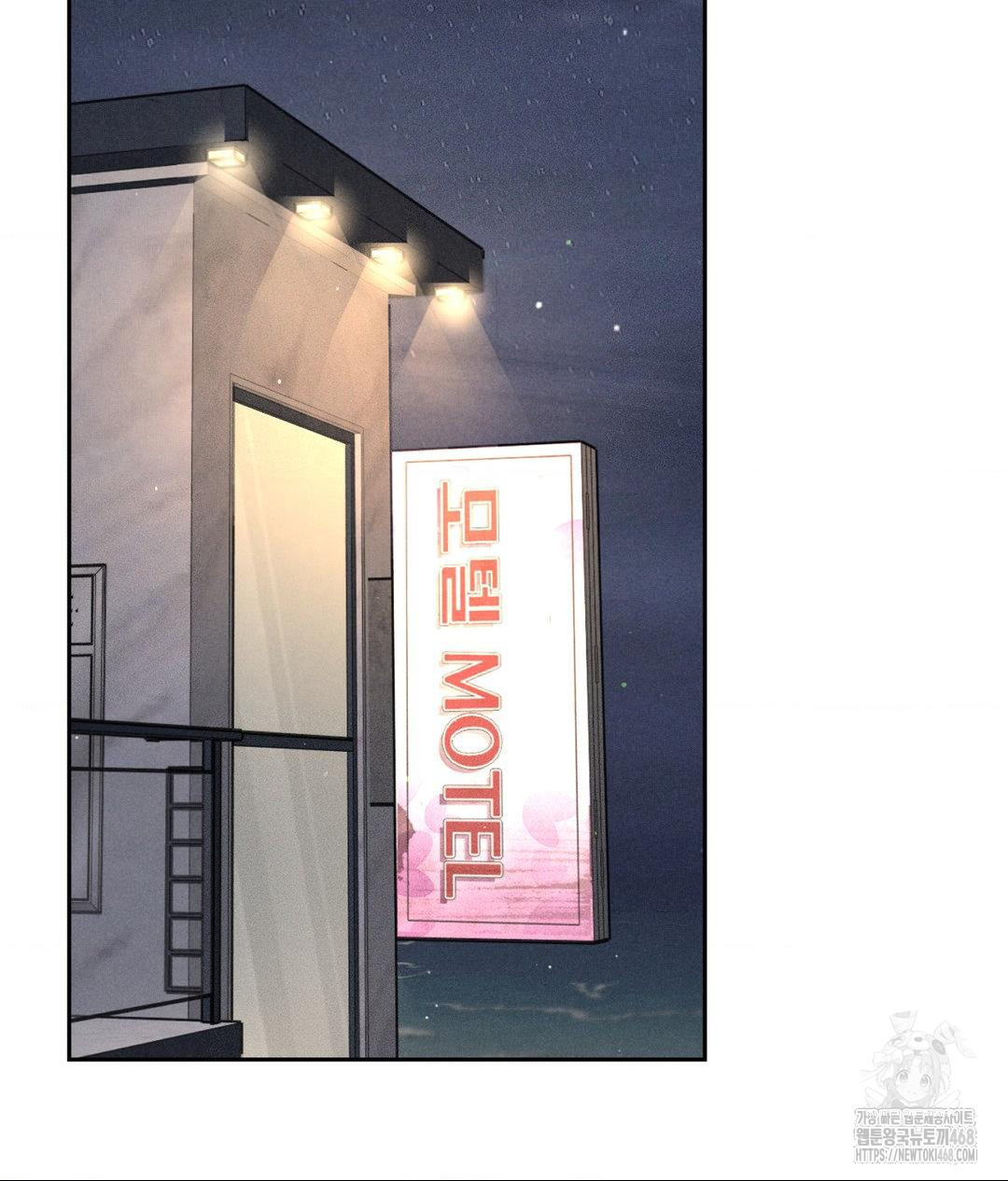 Payment for the Ride Raw - Chapter 23 Page 2