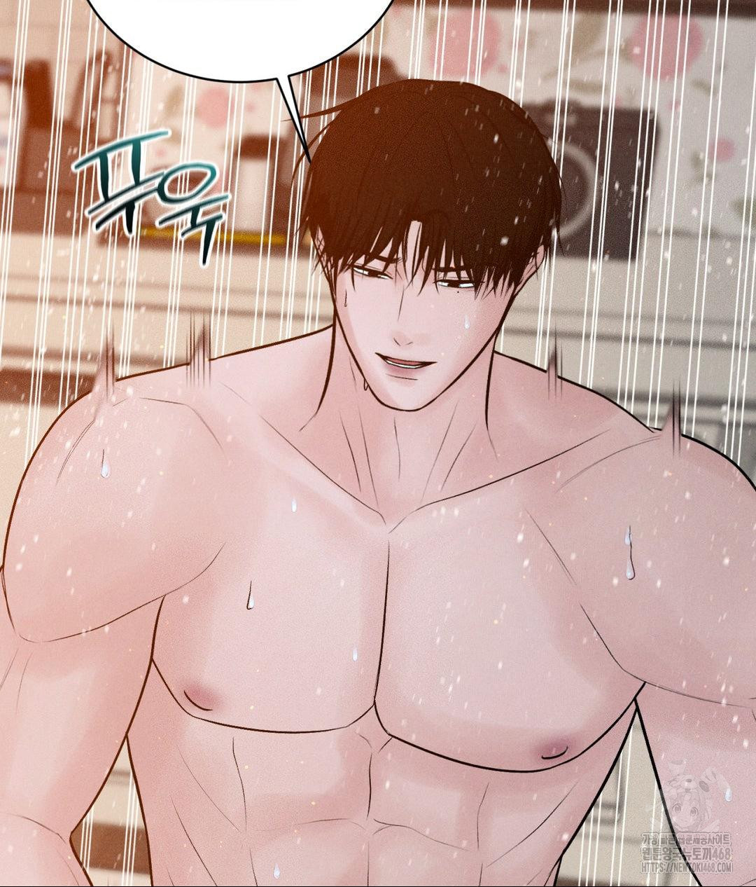 Payment for the Ride Raw - Chapter 23 Page 23