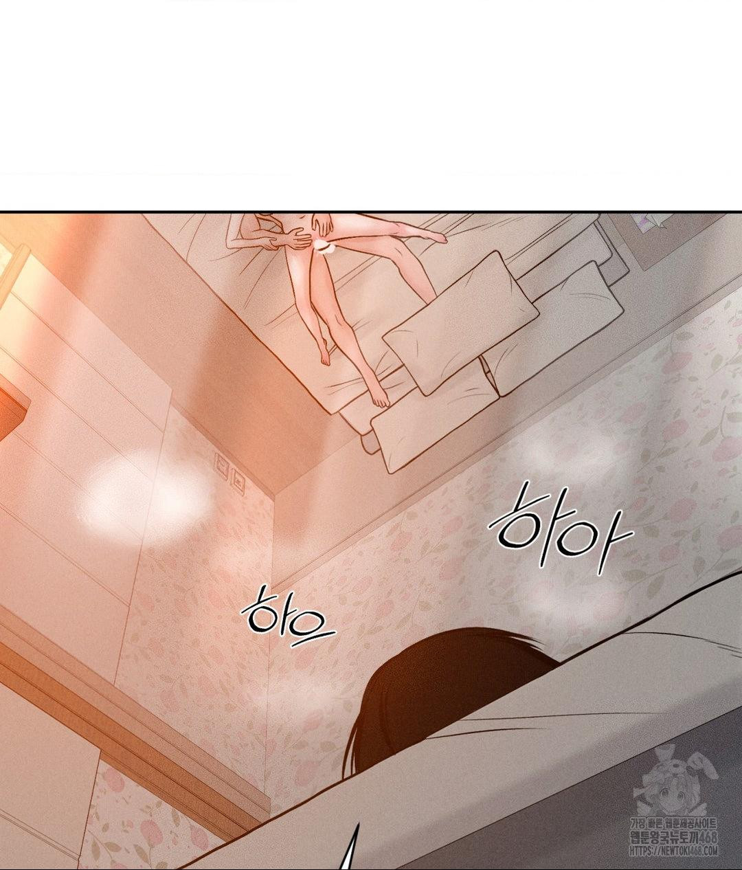 Payment for the Ride Raw - Chapter 23 Page 30