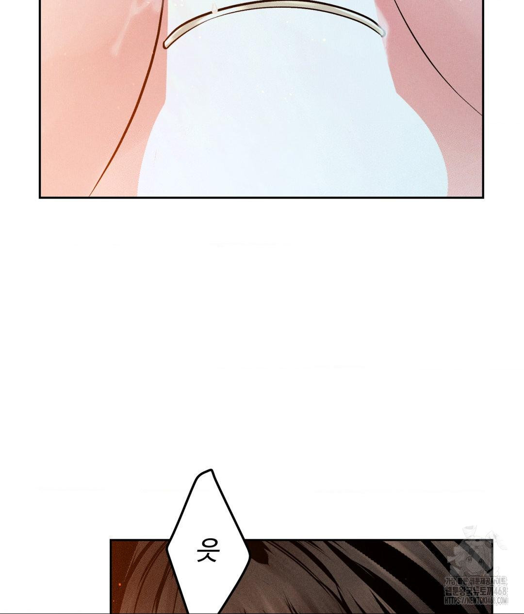 Payment for the Ride Raw - Chapter 23 Page 35