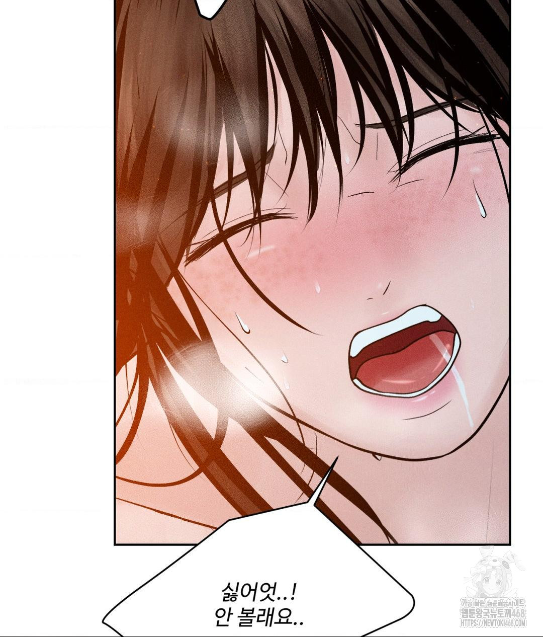 Payment for the Ride Raw - Chapter 23 Page 36