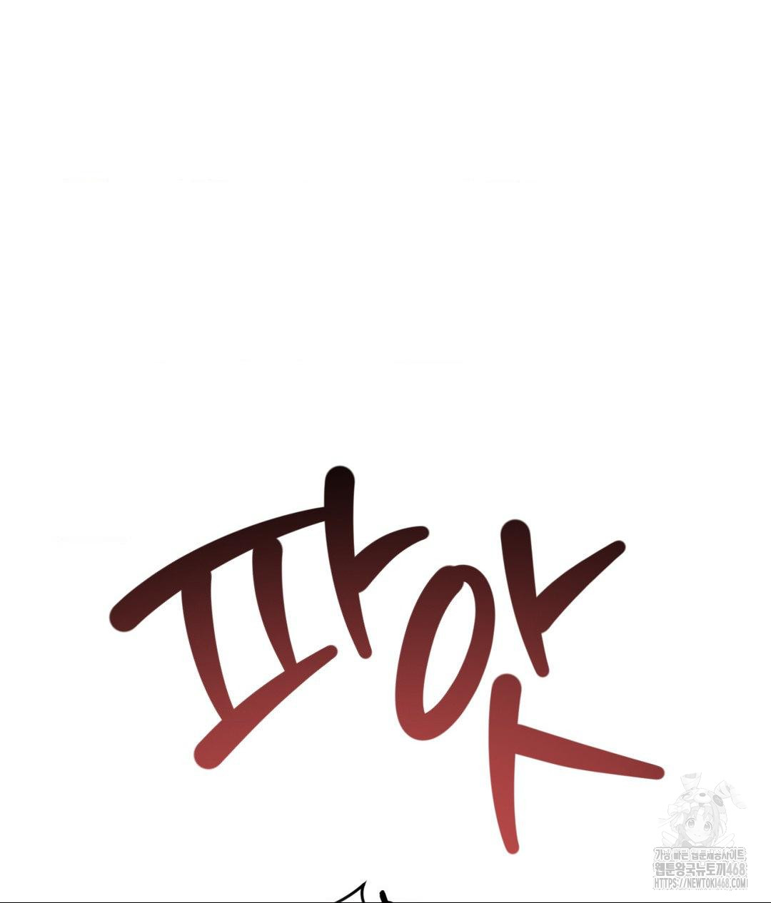 Payment for the Ride Raw - Chapter 23 Page 44