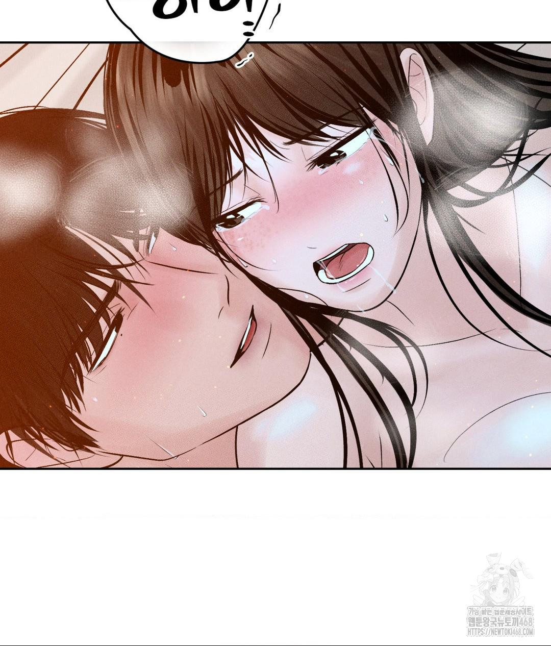 Payment for the Ride Raw - Chapter 23 Page 48