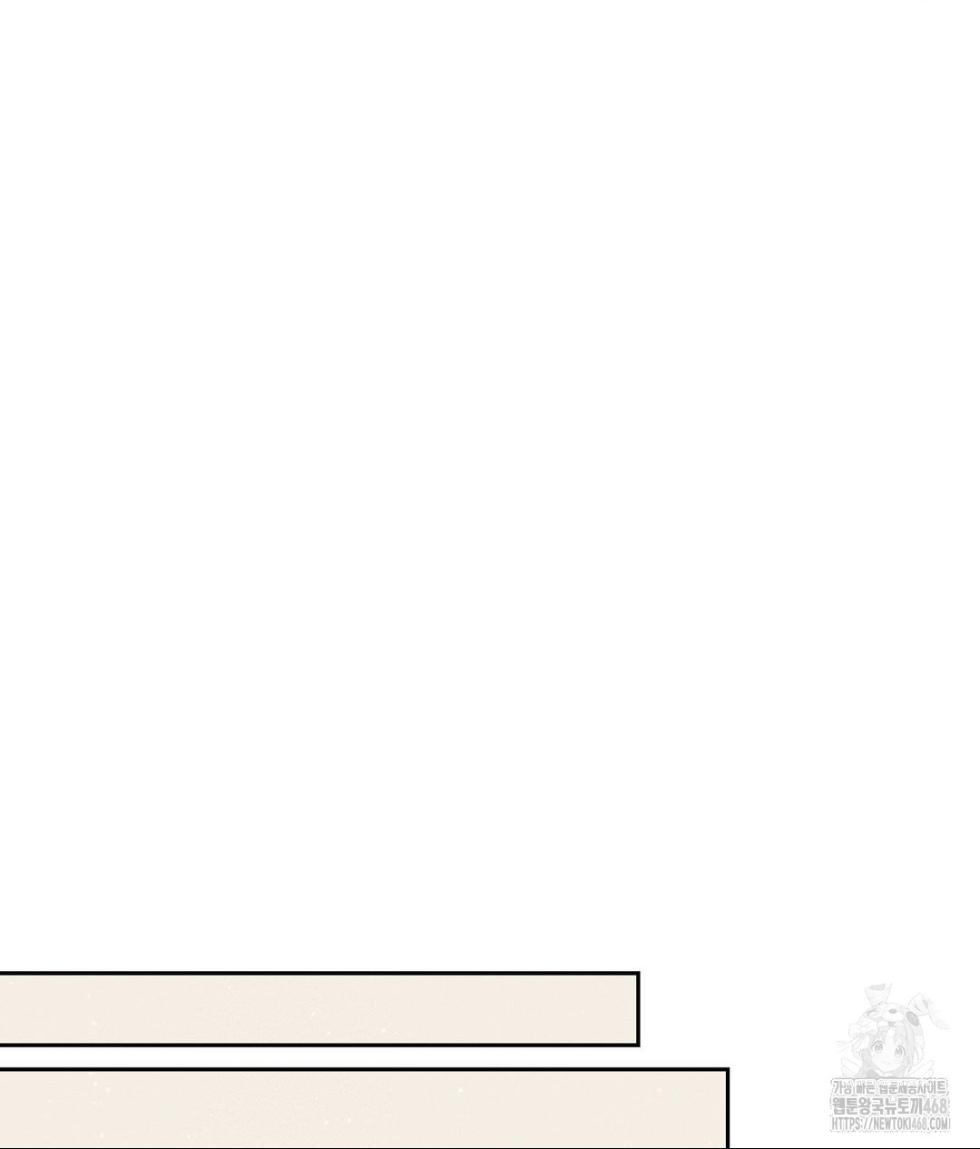 Payment for the Ride Raw - Chapter 23 Page 50