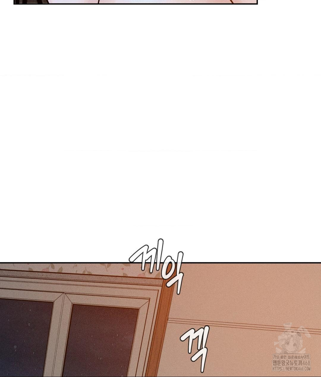 Payment for the Ride Raw - Chapter 23 Page 62