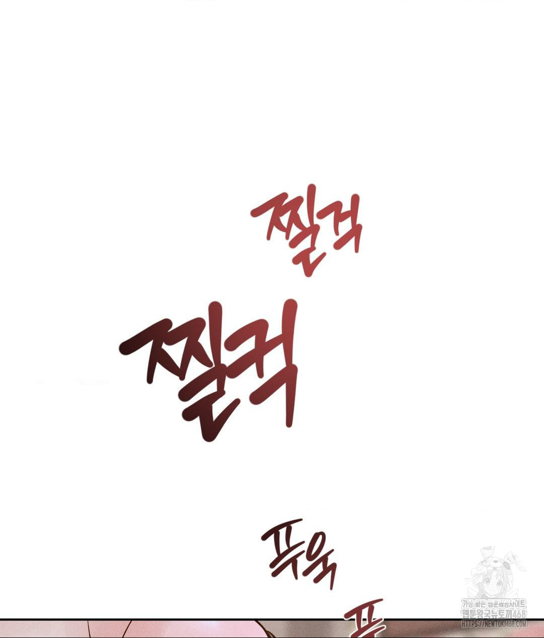 Payment for the Ride Raw - Chapter 23 Page 68