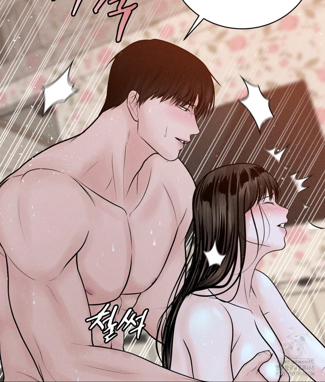 Payment for the Ride Raw - Chapter 23 Page 79