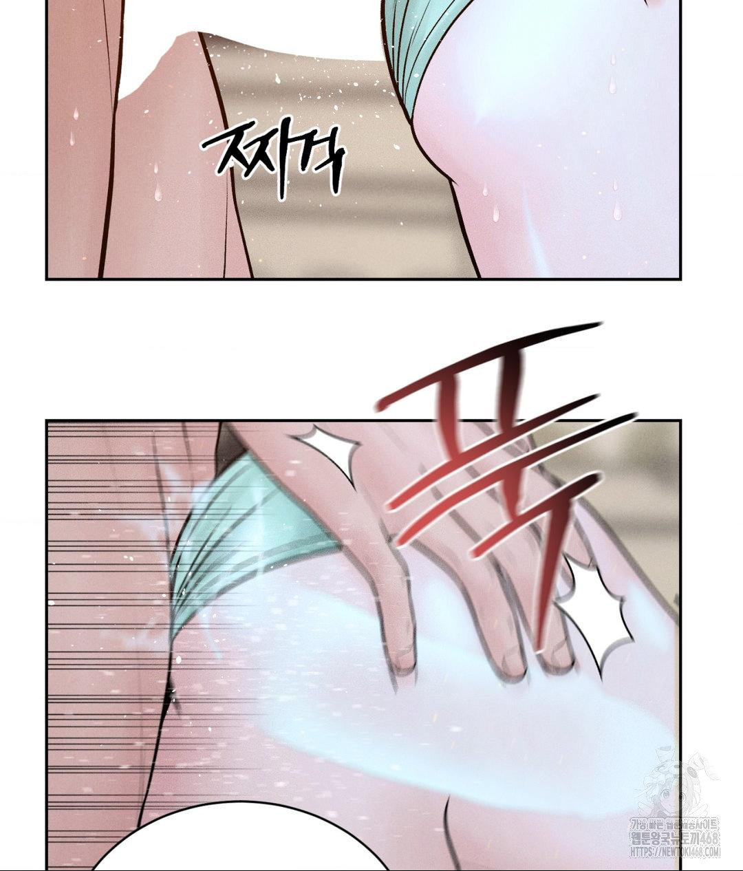 Payment for the Ride Raw - Chapter 23 Page 83