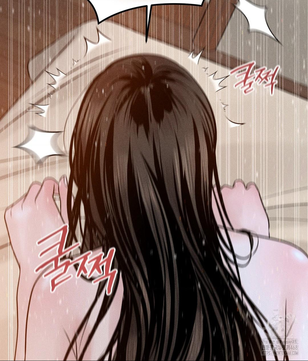 Payment for the Ride Raw - Chapter 23 Page 85