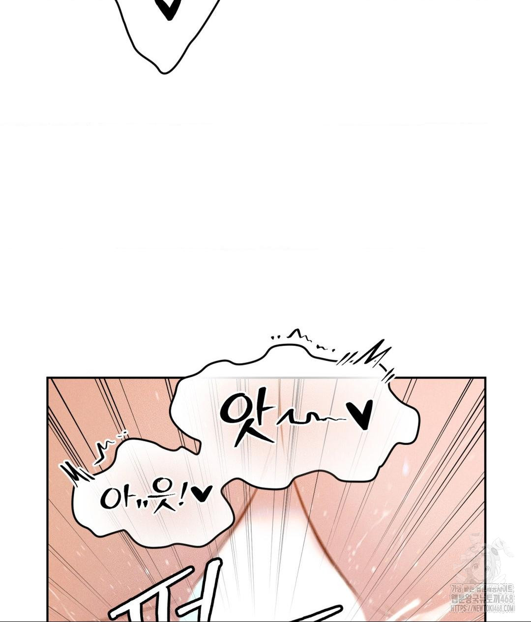 Payment for the Ride Raw - Chapter 23 Page 89