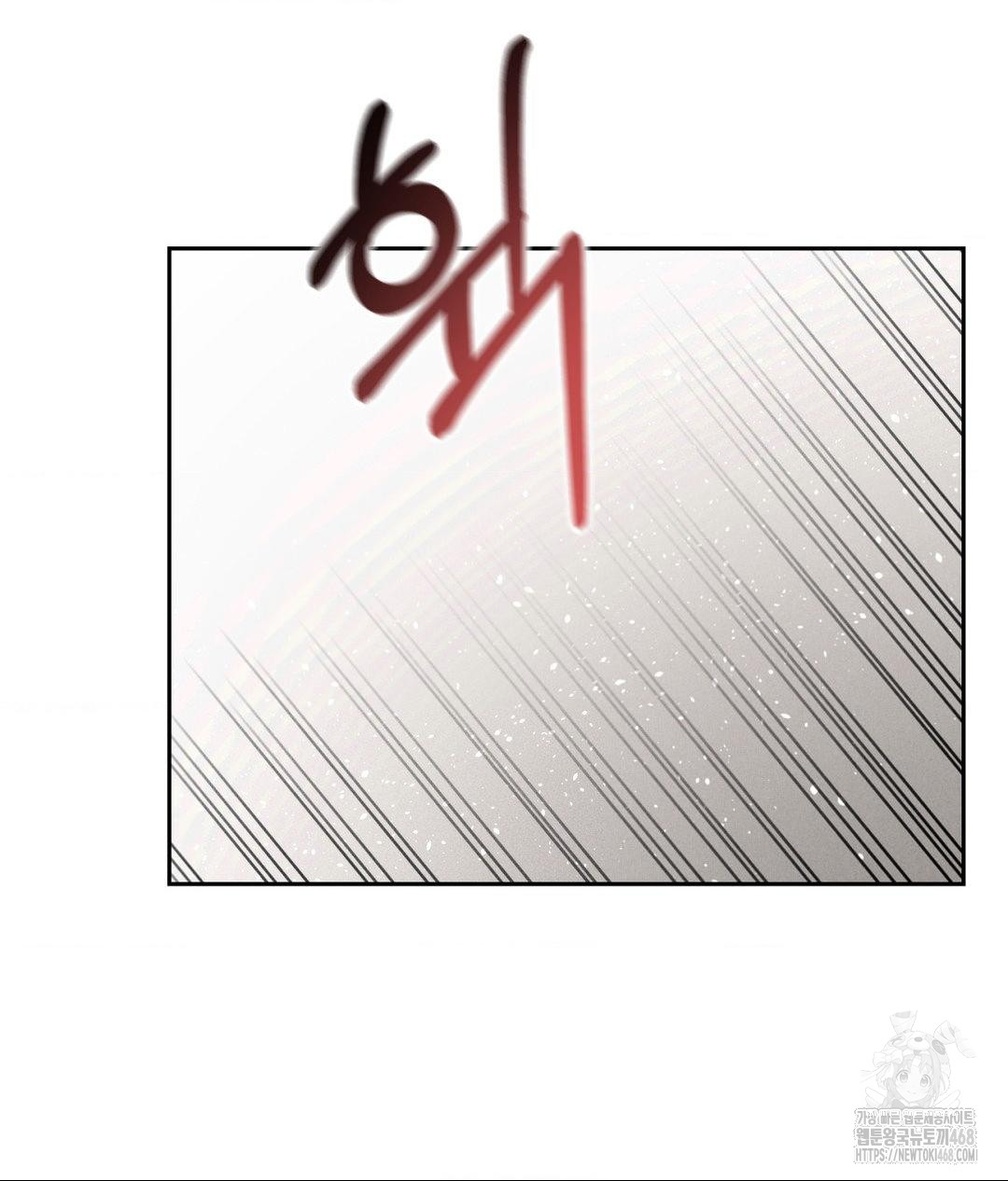 Payment for the Ride Raw - Chapter 23 Page 92