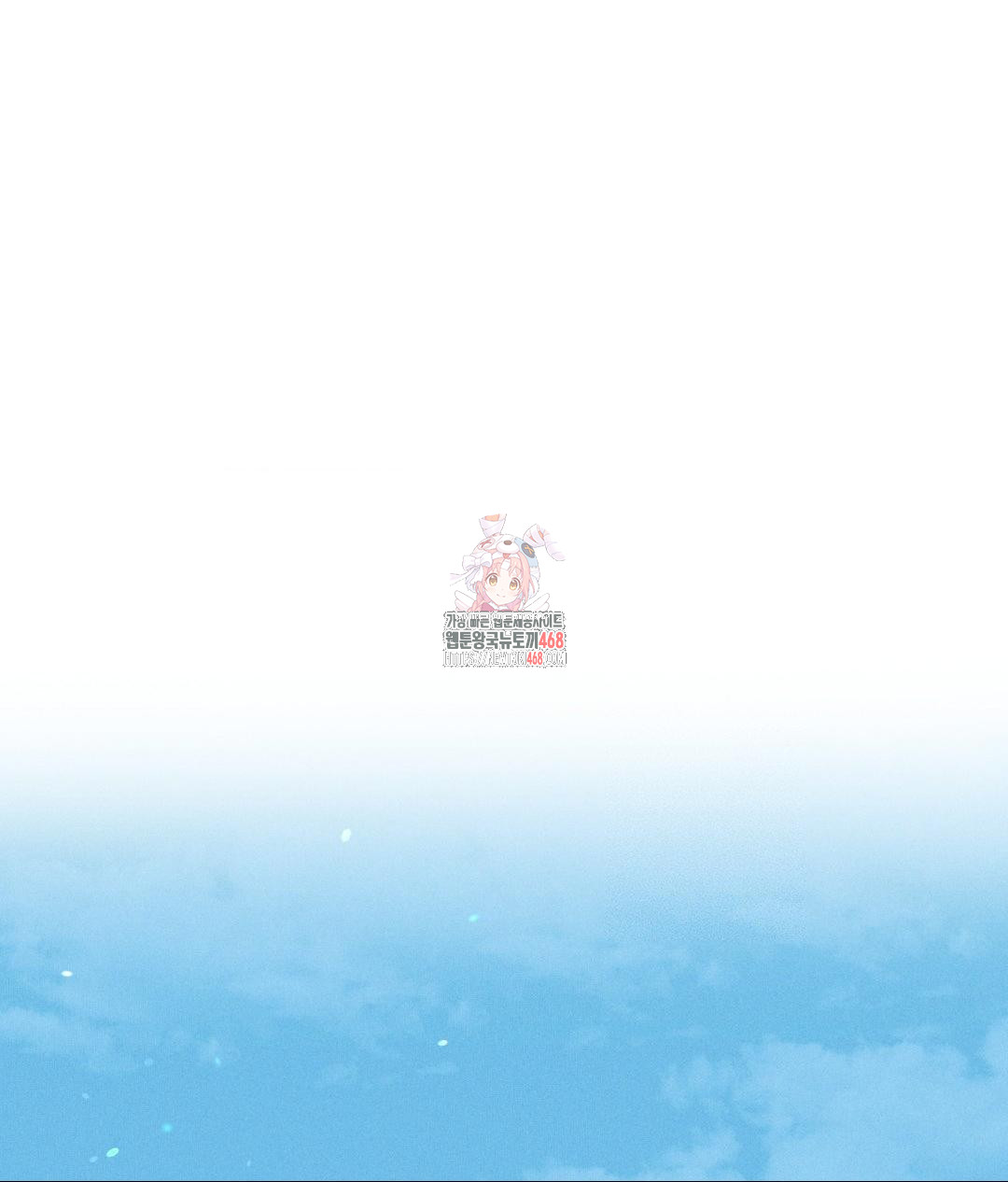 Payment for the Ride Raw - Chapter 24 Page 1