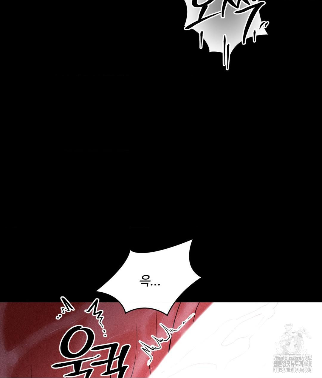 Payment for the Ride Raw - Chapter 24 Page 100